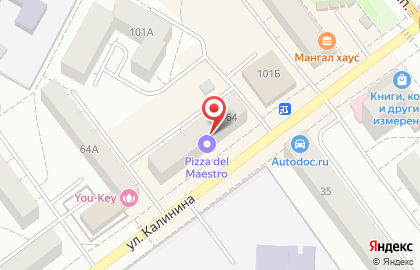Магазин Глобус в Екатеринбурге на карте