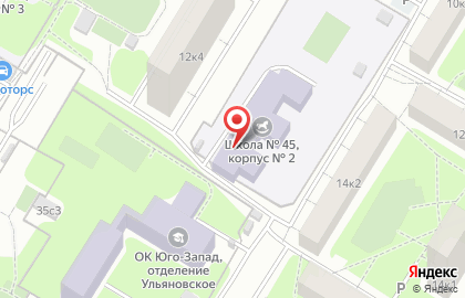 Школа №45 им. Л.И. Мильграма с дошкольным отделением на Большой Черёмушкинской улице на карте