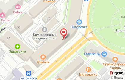 Пиццерия Ташир Пицца на улице Гагарина на карте