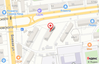 Аптека в Астрахани на карте