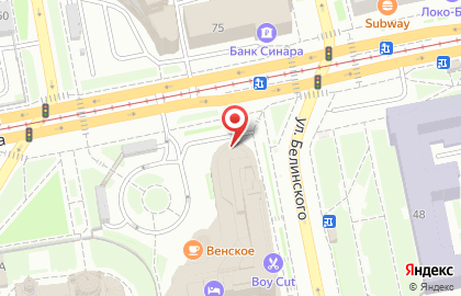 Банкомат ВТБ на улице Куйбышева, 44 на карте
