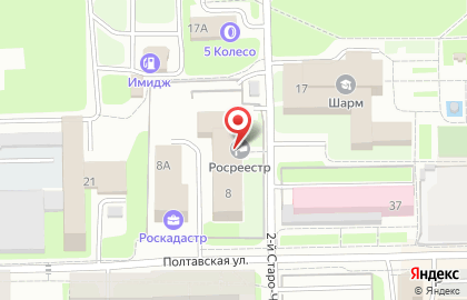 Управление Федеральной службы государственной регистрации, кадастра и картографии Смоленской области в Смоленске на карте