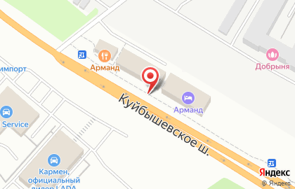 Гостинично-ресторанный комплекс Арманд на Куйбышевском шоссе на карте