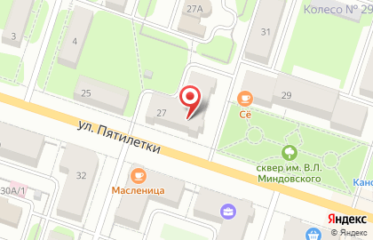 Страховая компания СберСтрахование на улице Пятилетки на карте