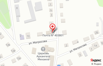 Почта России, АО на улице Матросова на карте