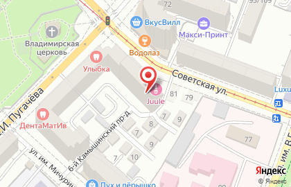 Праздничное агентство Волшебники в Фрунзенском районе на карте