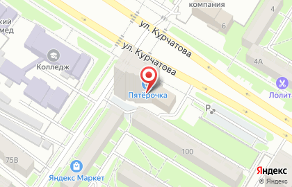Сеть супермаркетов Пятерочка на улице Курчатова на карте