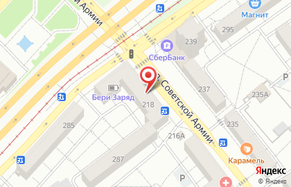Аптека Фармленд в Самаре на карте