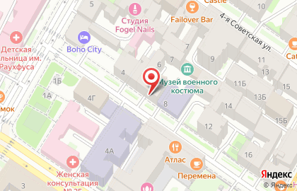 Стоматология Целитель Пантелеймон на 3-й Советской улице на карте