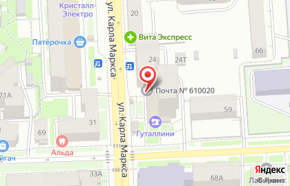 УФПС Кировской области Почта России на улице Карла Маркса на карте