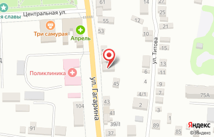 Отделение службы доставки Boxberry на улице Гагарина на карте