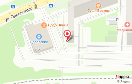Компания по заправке автокондиционеров в Первомайском районе на карте