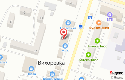 Универсальный магазин FixPrice на улице Ленина, 15А на карте