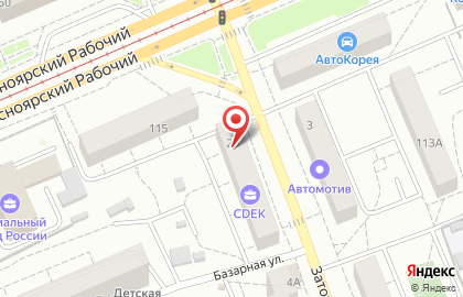 Служба экспресс-доставки Сдэк в Свердловском районе на карте