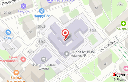 Лицей №1535 на улице Усачёва на карте