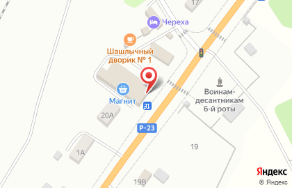 Аптека-А в Пскове на карте