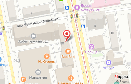 Компания Теплант на улице Луначарского на карте