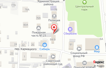 Управление Федеральной службы Государственной статистики по Алтайскому краю и Республике Алтай на улице Ленина на карте