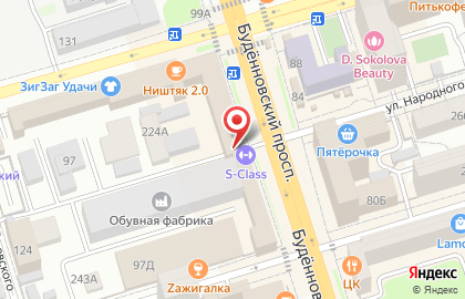 Ростовобувь, ЗАО на карте