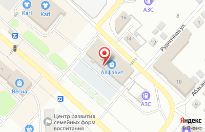 Магазин ЭлектроСила на улице Зверева на карте