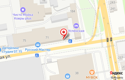 Адвокатский кабинет №92 Шевцова К.Н. на карте