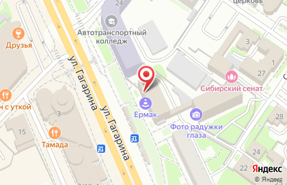 Автошкола Ермак в Омске на карте