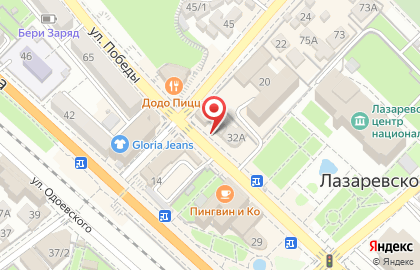 Магазин косметики Park в Лазаревском районе на карте