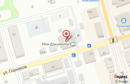 Телекоммуникационная компания Интер Групп Телеком на улице Горняков на карте