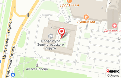 ГКУ Дирекция заказчика ЖКХ и благоустройства Зеленоградского административного округа на Центральном проспекте на карте