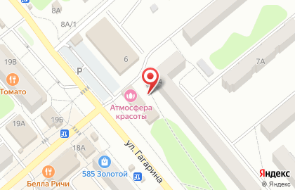 Магазин женского белья на ул. Гагарина, 3 на карте