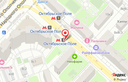 Киоск печатной продукции Компания Фрегат на улице Маршала Бирюзова на карте