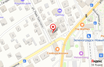 Банкомат Россельхозбанк на улице Ленина, 12в на карте