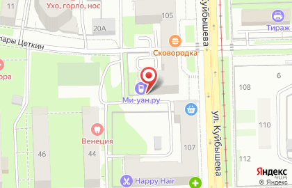Интернет-магазин наручных часов Time59 на карте