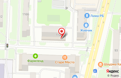Таверна добродушный магазин на улице Артёма на карте