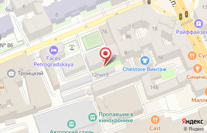 Центр BeCBT на карте