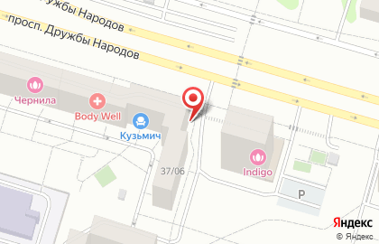 Клининговая компания КлинСервис на проспекте Дружбы Народов на карте
