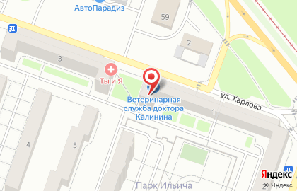 Челябинский филиал Банкомат, Уральский банк Сбербанка России на улице Гагарина, 2 на карте