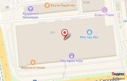 Завод УралГеоТехМаш на улице Сергеева на карте