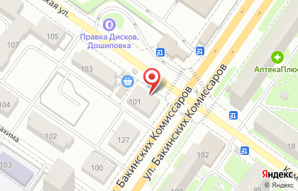 Банкомат Екатеринбургский муниципальный банк на Коммунистической улице на карте
