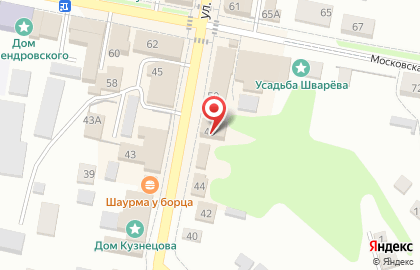 Салон связи Билайн, салон связи на улице Ленина на карте