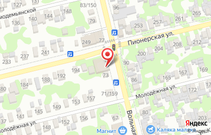 Аптека Здоровье на Вольной улице на карте