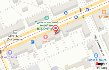 Салон оптики Свободный стиль в Ленинском районе на карте