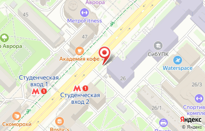 Roza Vam на улице Карла Маркса на карте