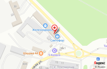 Дискаунтер Светофор на Бирюзовой улице на карте