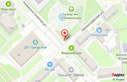 Бар, ИП Литаврина Н.А. на карте
