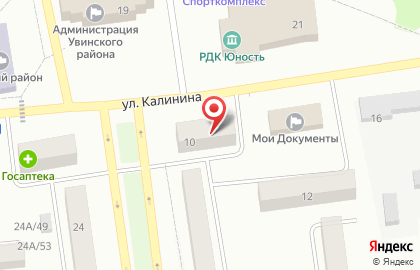 УГАДН по Удмуртской Республике Федеральной службы по надзору в сфере транспорта, представительство на Калинина на карте