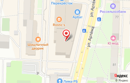 Магазин бытовой техники и электроники Эльдорадо в Стерлитамаке на карте