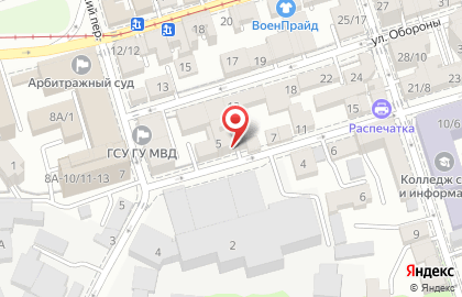 Общественная организация Всероссийское общество инвалидов на Тургеневской улице на карте