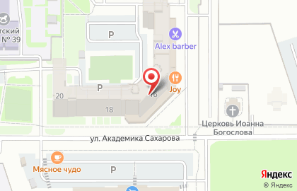 Магазин Красное & Белое на улице Академика Сахарова, 16 на карте