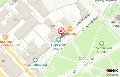 Главное Управление ЗАГС Рязанской области на Соборной улице на карте